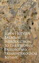 ŷKoboŻҽҥȥ㤨Introduction to the Study of Paleobotany - Palaeontological BotanyŻҽҡ[ John Hutton Balfour ]פβǤʤ100ߤˤʤޤ