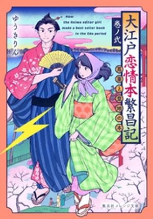 ゆうき りん