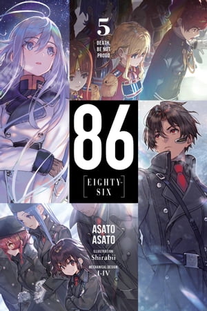 86--EIGHTY-SIX, Vol. 5 (light novel) Death, Be Not Proud【電子書籍】[ Asato Asato ]