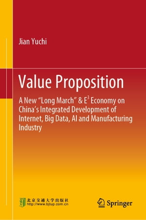 Value Proposition A New Long March &E? Economy on Chinas Integrated Development of Internet, Big Data, AI and Manufacturing IndustryŻҽҡ[ Jian Yuchi ]