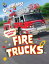 ŷKoboŻҽҥȥ㤨Let's Talk About Fire TrucksŻҽҡ[ Jon Alan ]פβǤʤ532ߤˤʤޤ