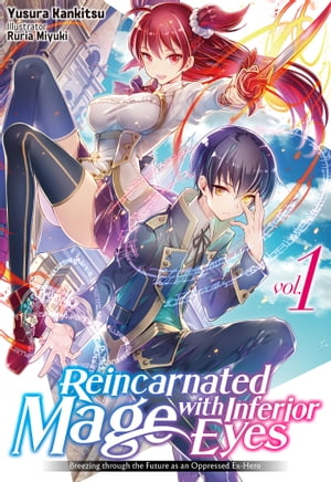 Reincarnated Mage with Inferior Eyes: Breezing through the Future as an Oppressed Ex-Hero Volume 1