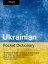 Ukrainian Pocket Dictionary