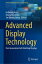 Advanced Display Technology