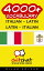 4000+ Vocabulary Italian - Latin