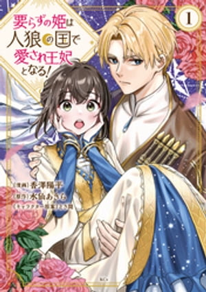 פ餺ɱϿϵιǰ첦ޤȤʤ롪1ˡŻҸڡѡդۡŻҽҡ[ ߷ʿ ]