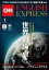 ［音声DL付き］CNN ENGLISH EXPRESS 2024年1月号