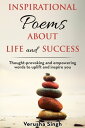 ŷKoboŻҽҥȥ㤨Inspirational Poems About Life and Success: Thought-provoking and empowering words to uplift and inspire youŻҽҡ[ Verusha Singh ]פβǤʤ393ߤˤʤޤ