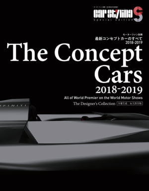 最新コンセプトカーのすべて 2018-2019