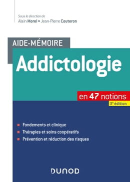 Aide-m?moire - Addictologieen 47 notions【電子書籍】[ Alain Morel ]