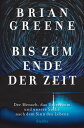 Bis zum Ende der Zeit Der Mensch, das Universum und unsere Suche nach dem Sinn des Lebens【電子書籍】 Brian Greene