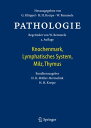 Pathologie Knochenmark, Lymphatisches System, Milz, Thymus【電子書籍】