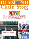 【電子書籍なら、スマホ・パソコンの無料アプリで今すぐ読める!】