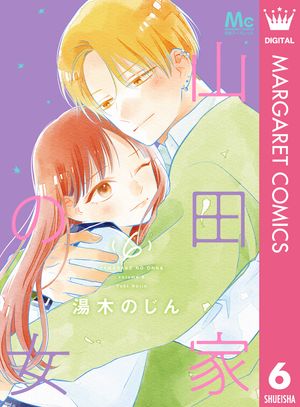 湯木のじん