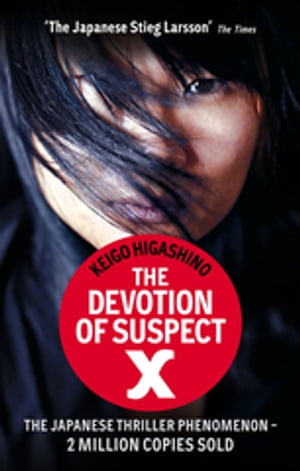 The Devotion Of Suspect X A DETECTIVE GALILEO NOVEL