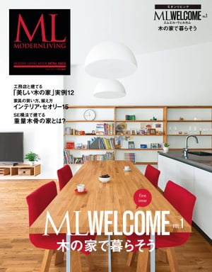 ML WELCOME Vol.1