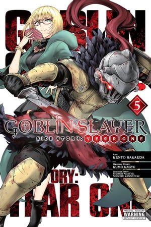 Goblin Slayer Side Story: Year One, Vol. 5 (manga)【電子書籍】 Kumo Kagyu