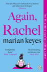 Again, Rachel The love story of the summer【電子書籍】[ Marian Keyes ]