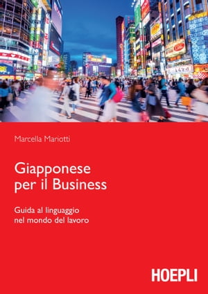 Giapponese per il business Guida al linguaggio nel mondo del lavoroŻҽҡ[ Marcella Mariotti ]