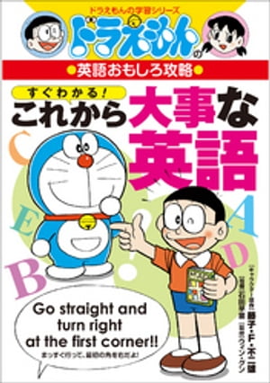 三谷幸広