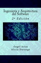 Ingenier?a y Arquitectura del Software【電子