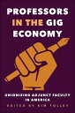 Professors in the Gig Economy Unionizing Adjunct Faculty in America【電子書籍】