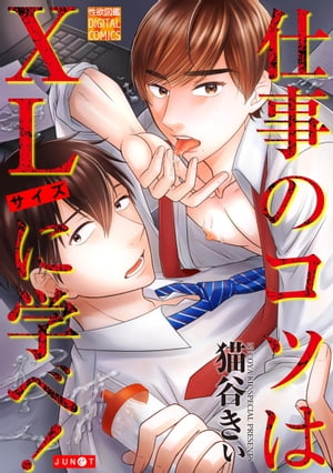 ŷKoboŻҽҥȥ㤨ֻŻΥĤXL˳ؤ١Żҽҡ[ ǭë ]פβǤʤ165ߤˤʤޤ