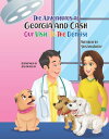 Our Visit To The Dentist: The Adventures Of Georgia and Cash【電子書籍】[ Susan Hoddy ...
