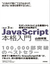 Elixir実践入門──基本文法、Web開発、機械学習、IoT【電子書籍】[ 栗林 健太郎 ]