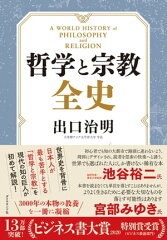 https://thumbnail.image.rakuten.co.jp/@0_mall/rakutenkobo-ebooks/cabinet/9870/2000007639870.jpg