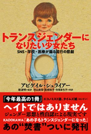 偏差値37なのに就職率9割の大学【電子書籍】[ 堀口　英則 ]