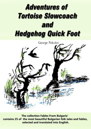 Adventures of Tortoise Slowcoach and Hedgehog Quick Foot【電子書籍】[ George Nikolov ]