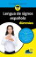 Lengua de signos española para Dummies