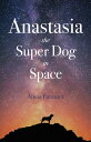 Anastasia the Super Dog in Space【電子書籍