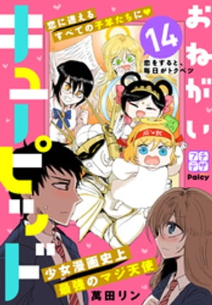 ͤ塼ԥåɡץǥ14ˡŻҽҡ[ ĥ ]