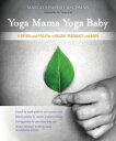 Yoga Mama, Yoga Baby Ayurveda and Yoga for a Healthy Pregnancy and Birth【電子書籍】 Margo Shapiro Bachman, L.Ac.,DOM