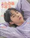 【電子書籍なら、スマホ・パソコンの無料アプリで今すぐ読める!】