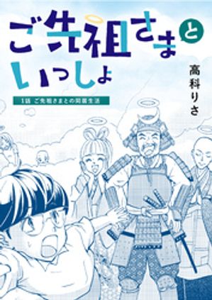 ĤޤȤä 1 ĤޤȤƱŻҽҡ[ ʤꤵ ]