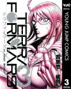 テラフォーマーズ 漫画 テラフォーマーズ 3【電子書籍】[ 貴家悠 ]