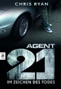 Agent 21 - Im Zeichen des Todes【電子書籍】 Chris Ryan