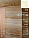 【電子書籍なら、スマホ・パソコンの無料アプリで今すぐ読める!】