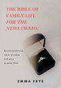 ŷKoboŻҽҥȥ㤨The Bible of Family Life for the Newlyweds: Recommendations, Major Mistakes and Ways to Solve ThemŻҽҡ[ Emma Frye ]פβǤʤ444ߤˤʤޤ