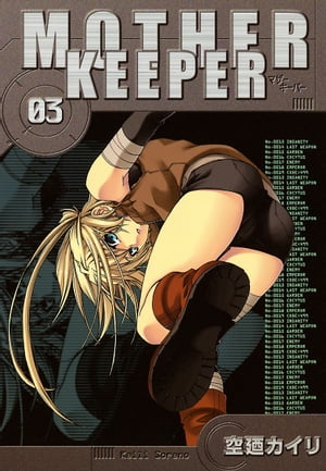MOTHER KEEPER/ 3