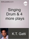 ŷKoboŻҽҥȥ㤨Singing Drum & 3 more playsŻҽҡ[ KT Gatti ]פβǤʤ44ߤˤʤޤ