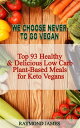 ŷKoboŻҽҥȥ㤨We Choose Never To Go Vegan Top 93 Healthy & Delicious Low Carb Plant-Based Meals for Keto Vegans.Żҽҡ[ Raymond James ]פβǤʤ363ߤˤʤޤ