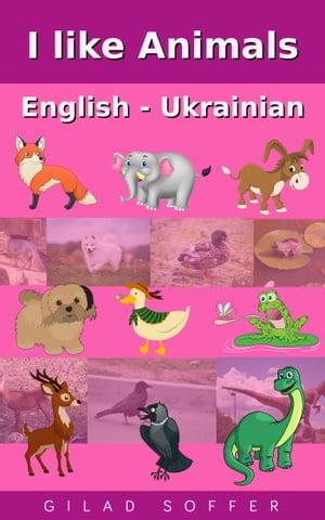 I like Animals English - Ukrainian