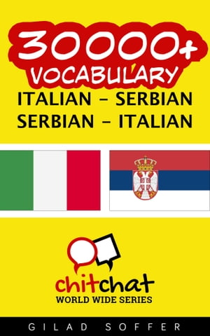 30000+ Vocabulary Italian - Serbian