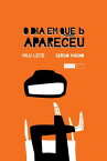 O dia em que b apareceu【電子書籍】[ Milu Leite ]