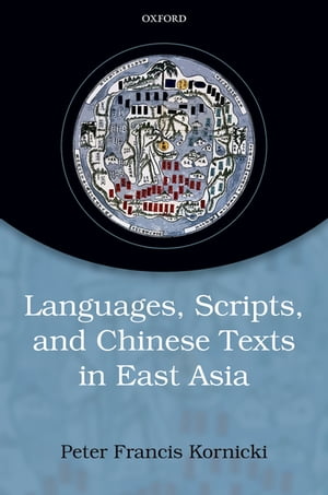 Languages, scripts, and Chinese texts in East As