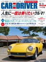 【電子書籍なら、スマホ・パソコンの無料アプリで今すぐ読める!】